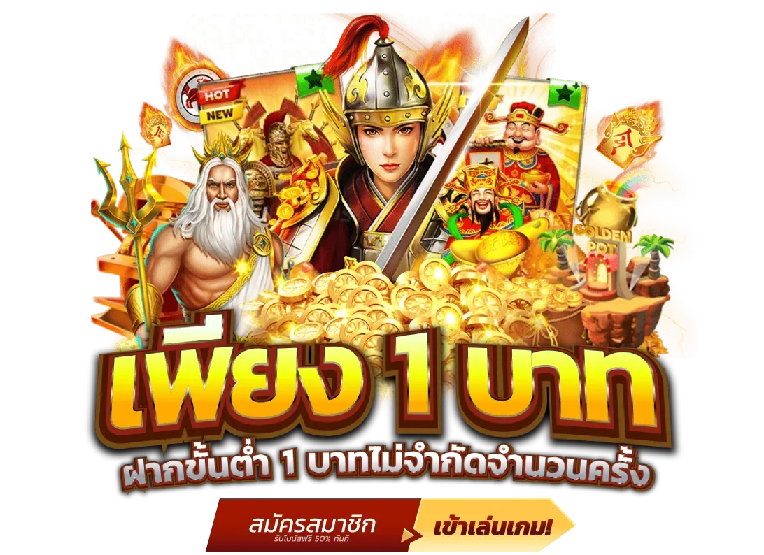 สล็อต5 by เว็บ สล็อต 888